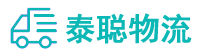 重庆到三穗县物流公司